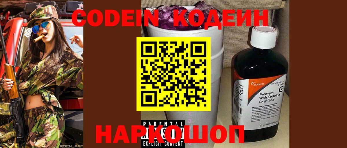 ГАШИШ  КОКАИН  МЕФ кристаллы  Тверь  Канабис  Вход с VPN 