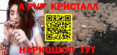 круглые Сланцы