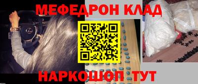 круглые Сланцы