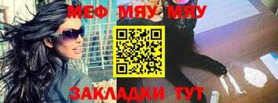 СК Славгород