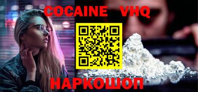 круглые Сланцы