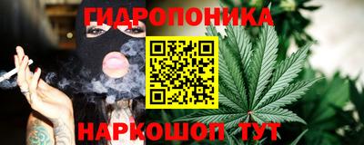 сатива Славянск-на-Кубани
