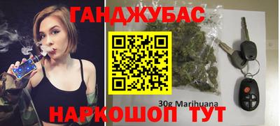сатива Славянск-на-Кубани