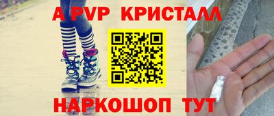 круглые Сланцы