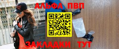 круглые Сланцы