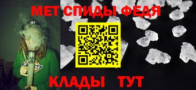 круглые Сланцы
