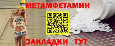 сатива Славянск-на-Кубани