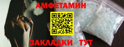 сатива Славянск-на-Кубани