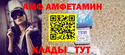 круглые Сланцы
