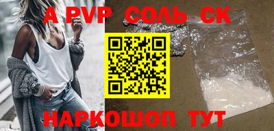 СК Славгород