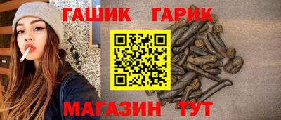 сатива Славянск-на-Кубани