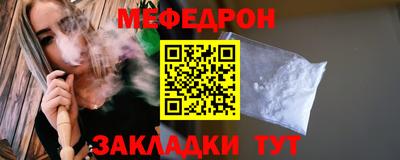 круглые Сланцы