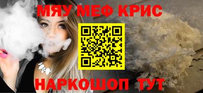 mdpv Старая Купавна