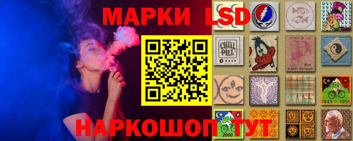 Лсд 25 экстази  LSD-25 экстази ecstasy  Вход с VPN  Тверь 