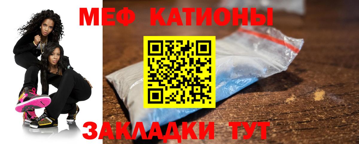 МЕФ Тверь