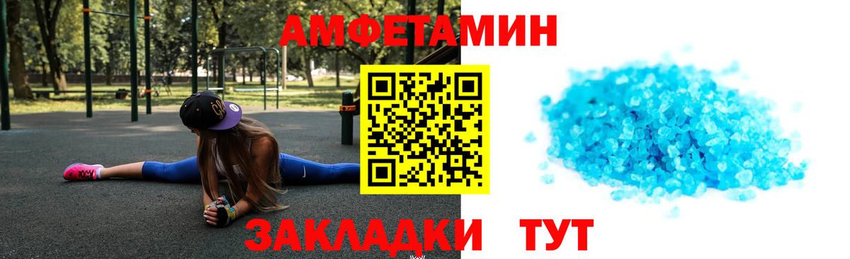 МЕТАМФЕТАМИН Methamphetamine  МЕТАМФЕТАМИН Methamphetamine  Тверь  Вход с VPN 