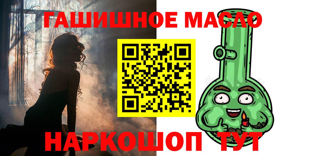 ТГК THC oil Тверь