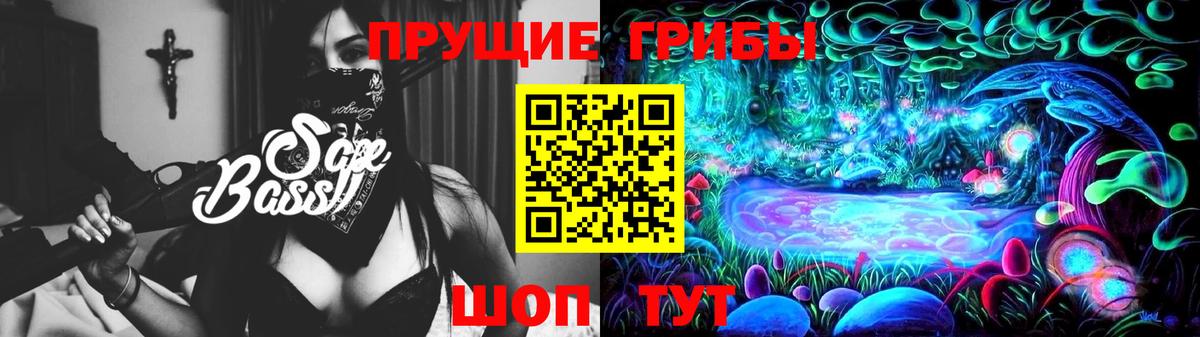 Галлюциногенные грибы мицелий Тверь