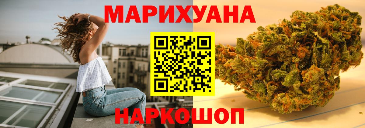 Канабис ГИДРОПОН Тверь